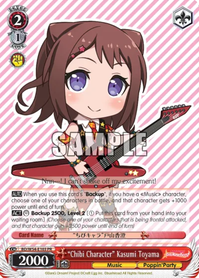""Chibi Character"" Kasumi Toyama