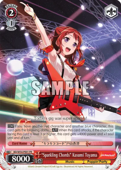 ""Sparkling Chords"" Kasumi Toyama