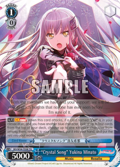 ""Crystal Song"" Yukina Minato