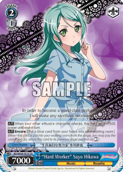 ""Hard Worker"" Sayo Hikawa