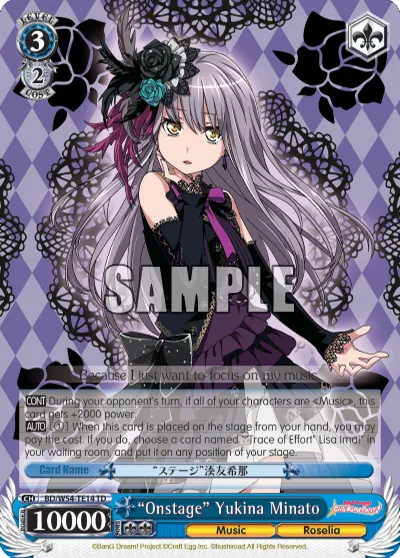 ""Onstage"" Yukina Minato