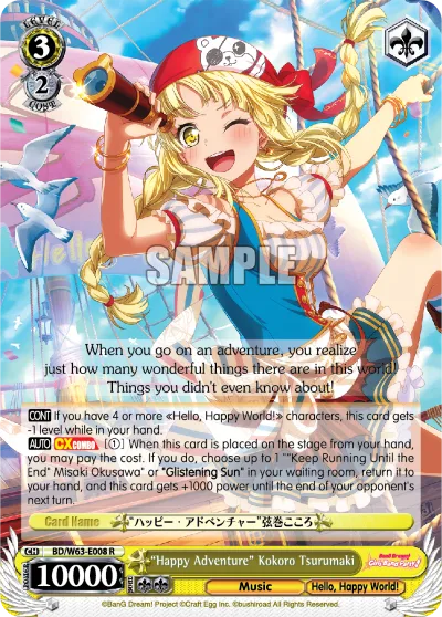 ""Happy Adventure"" Kokoro Tsurumaki