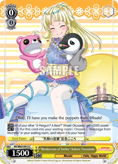 ""Rendezvous of Smiles"" Kokoro Tsurumaki