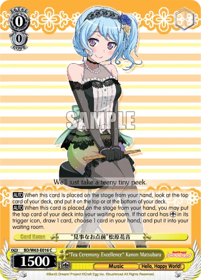 ""Tea Ceremony Excellence"" Kanon Matsubara