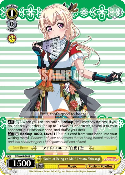 ""Rules of Being an Idol"" Chisato Shirasagi