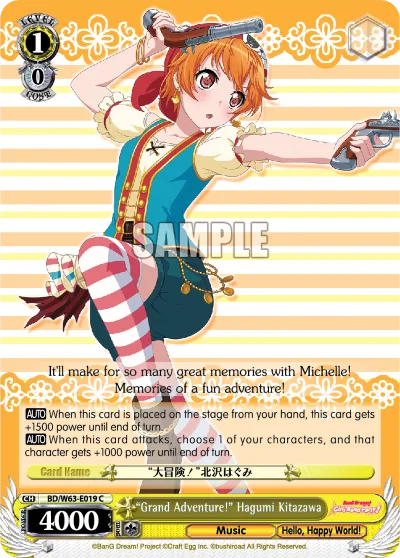 ""Grand Adventure!"" Hagumi Kitazawa