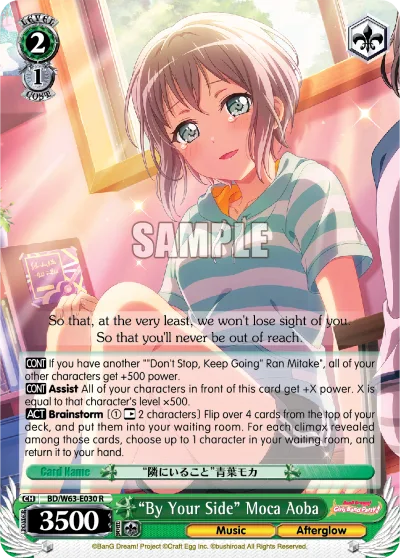 ""By Your Side"" Moca Aoba