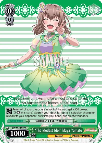 ""The Modest Idol"" Maya Yamato