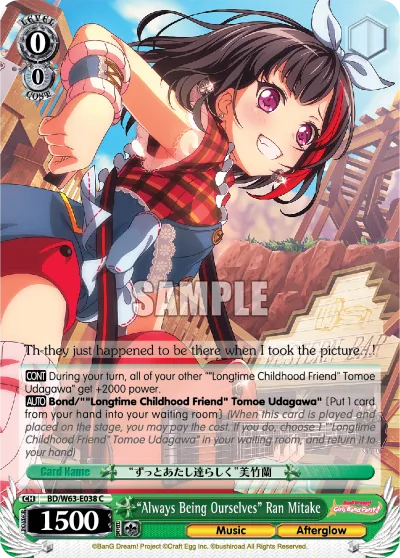 ""Always Being Ourselves"" Ran Mitake