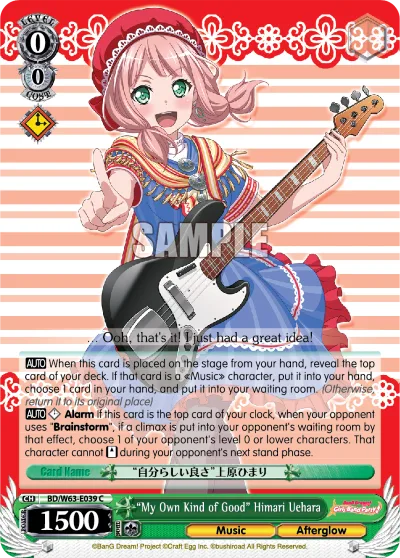 ""My Own Kind of Good"" Himari Uehara