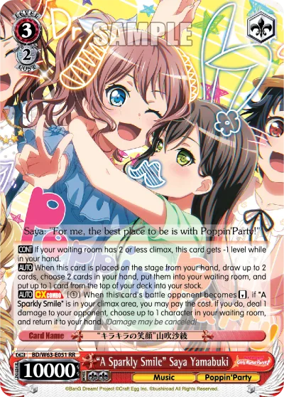 ""A Sparkly Smile"" Saya Yamabuki