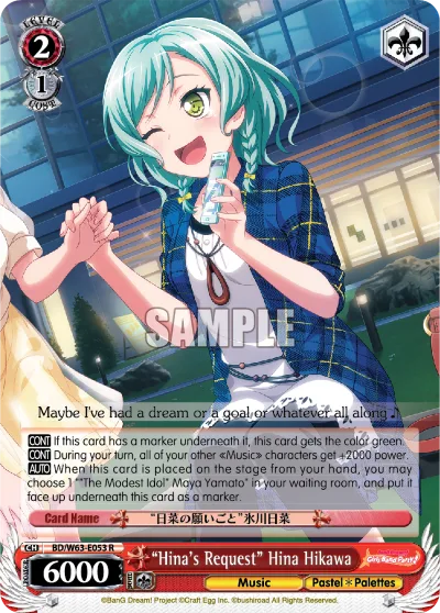 ""Hina's Request"" Hina Hikawa