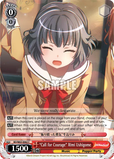 ""Call for Courage"" Rimi Ushigome