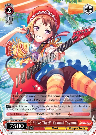 ""Like That!"" Kasumi Toyama