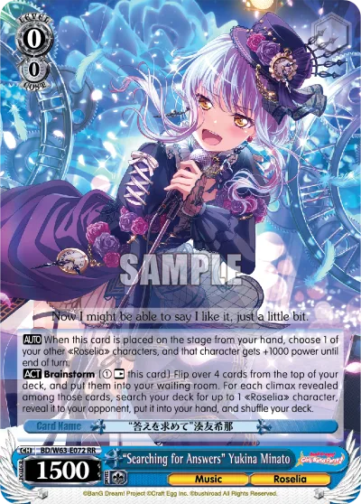 ""Searching for Answers"" Yukina Minato