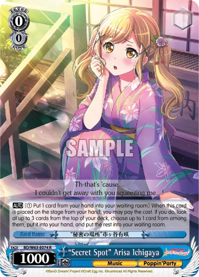 ""Secret Spot"" Arisa Ichigaya