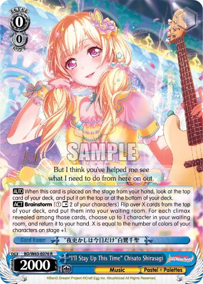 ""I'll Stay Up This Time"" Chisato Shirasagi