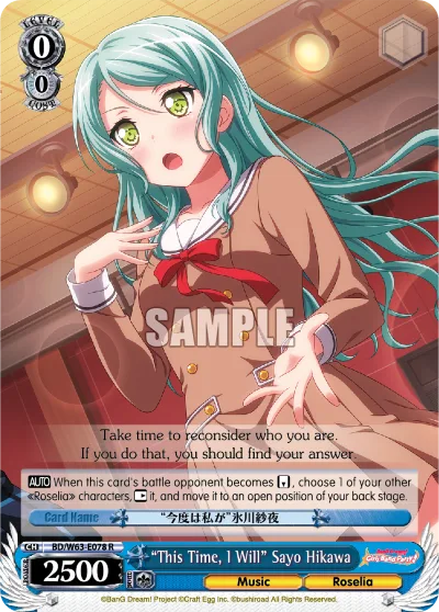 ""This Time, I Will"" Sayo Hikawa