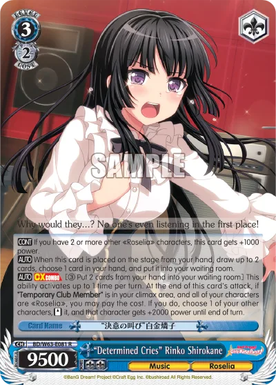 ""Determined Cries"" Rinko Shirokane