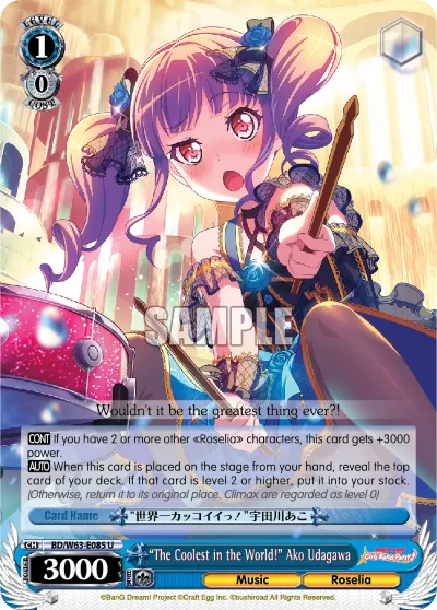 ""The Coolest in the World!"" Ako Udagawa