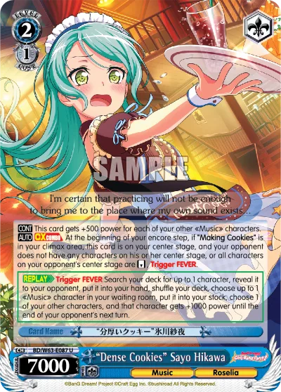 ""Dense Cookies"" Sayo Hikawa
