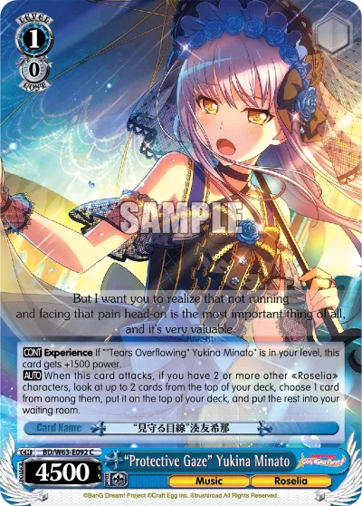 ""Protective Gaze"" Yukina Minato