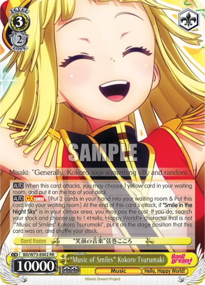 ""Music of Smiles"" Kokoro Tsurumaki