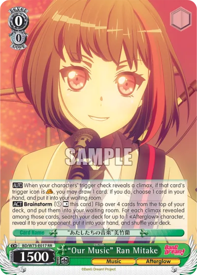 ""Our Music"" Ran Mitake
