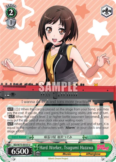 Hard Worker, Tsugumi Hazawa