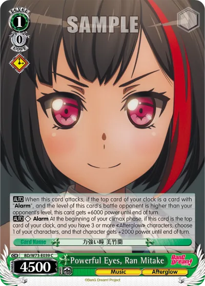 Powerful Eyes, Ran Mitake