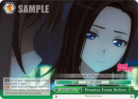 Promise From Before