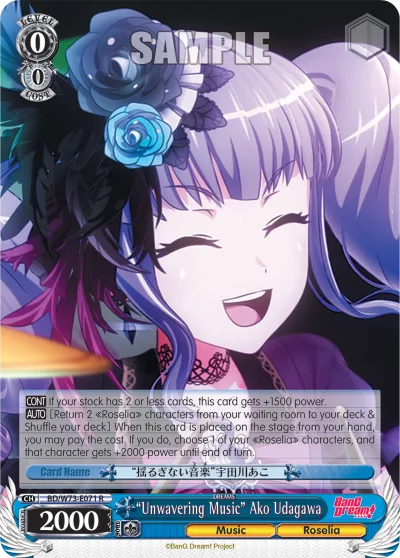 ""Unwavering Music"" Ako Udagawa