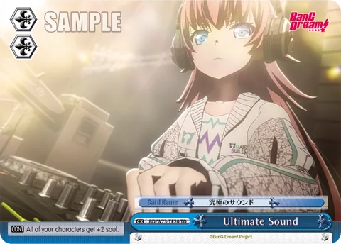 Ultimate Sound
