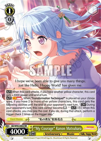 ""My Courage"" Kanon Matsubara