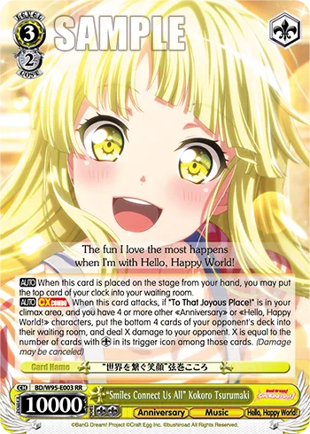 ""Smiles Connect Us All"" Kokoro Tsurumaki