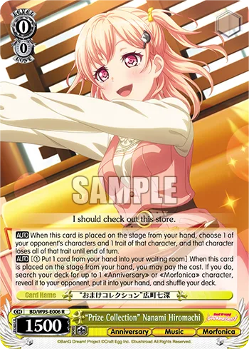 ""Prize Collection"" Nanami Hiromachi