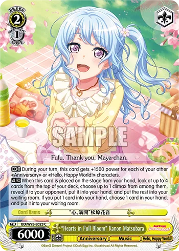 ""Hearts in Full Bloom"" Kanon Matsubara