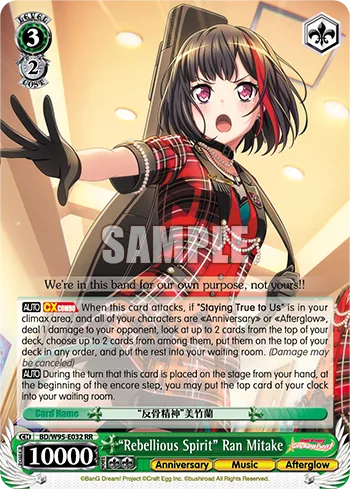 ""Rebellious Spirit"" Ran Mitake