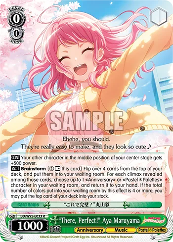 ""There, Perfect!"" Aya Maruyama