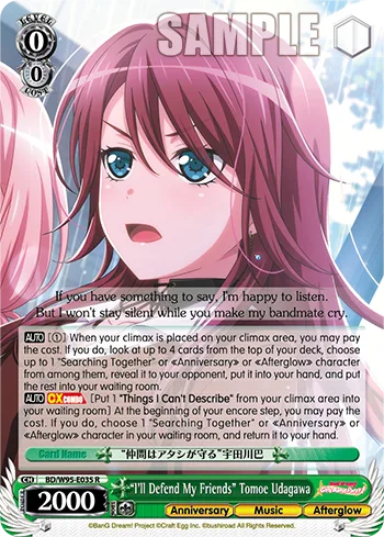 ""I'll Defend My Friends"" Tomoe Udagawa