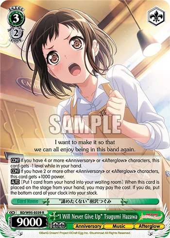 ""I Will Never Give Up"" Tsugumi Hazawa