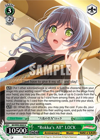 ""Rokka's All"" LOCK