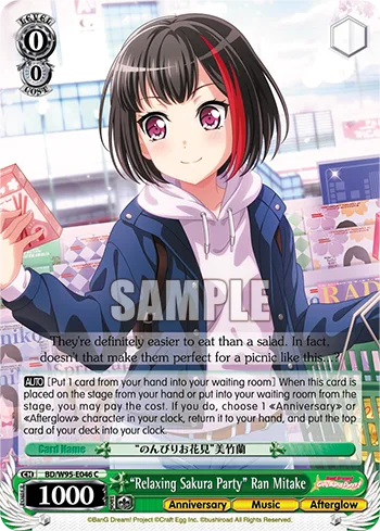 ""Relaxing Sakura Party"" Ran Mitake