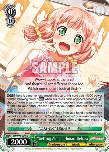 ""Getting Along"" Himari Uehara