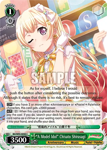 ""A Model Idol"" Chisato Shirasagi