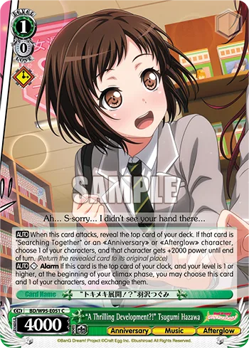 ""A Thrilling Development?!"" Tsugumi Hazawa