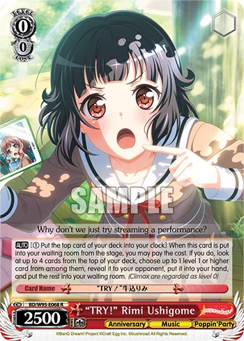 ""TRY!"" Rimi Ushigome