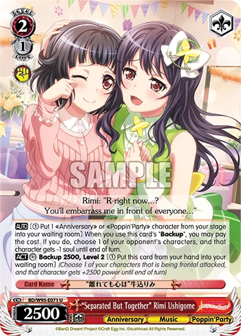 ""Separated But Together"" Rimi Ushigome