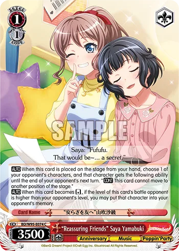 ""Reassuring Friends"" Saya Yamabuki