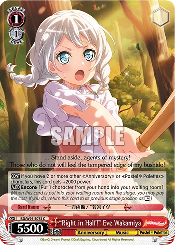 ""Right in Half!"" Eve Wakamiya